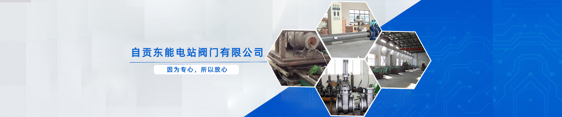 國(guó)家智能傳感器創(chuàng)新中心